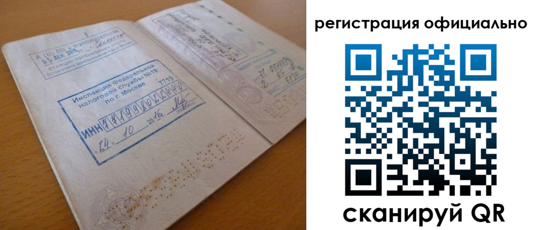 временная регистрация поиск в Вятских Полянах