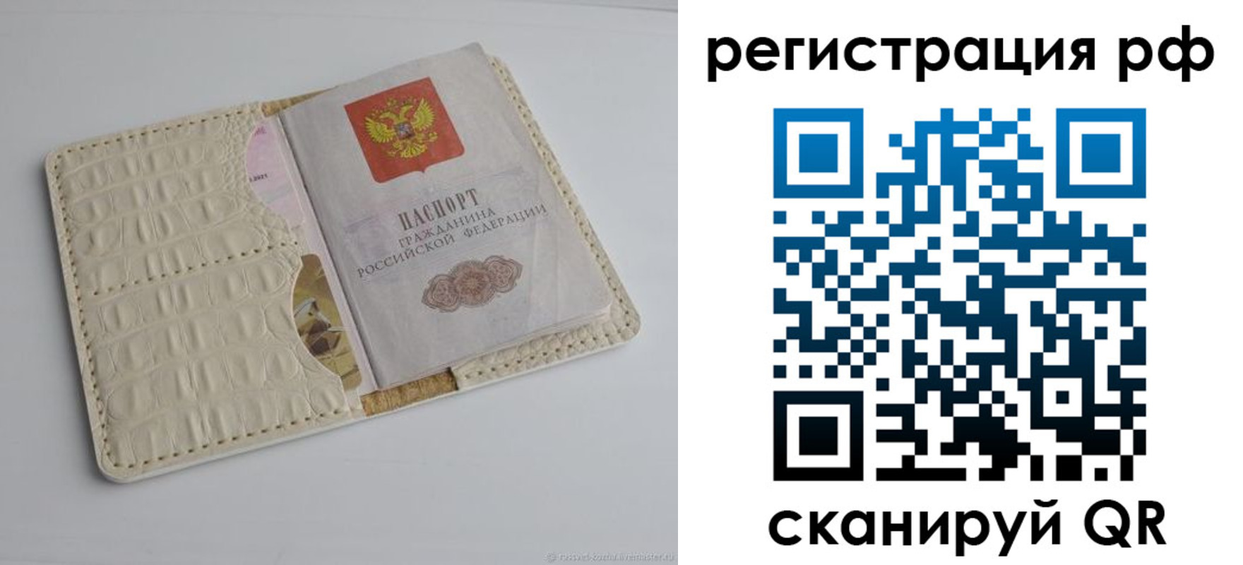где прописаться в Вятских Полянах