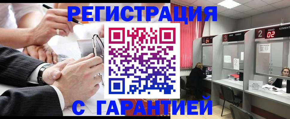 купить прописку в Вятских Полянах